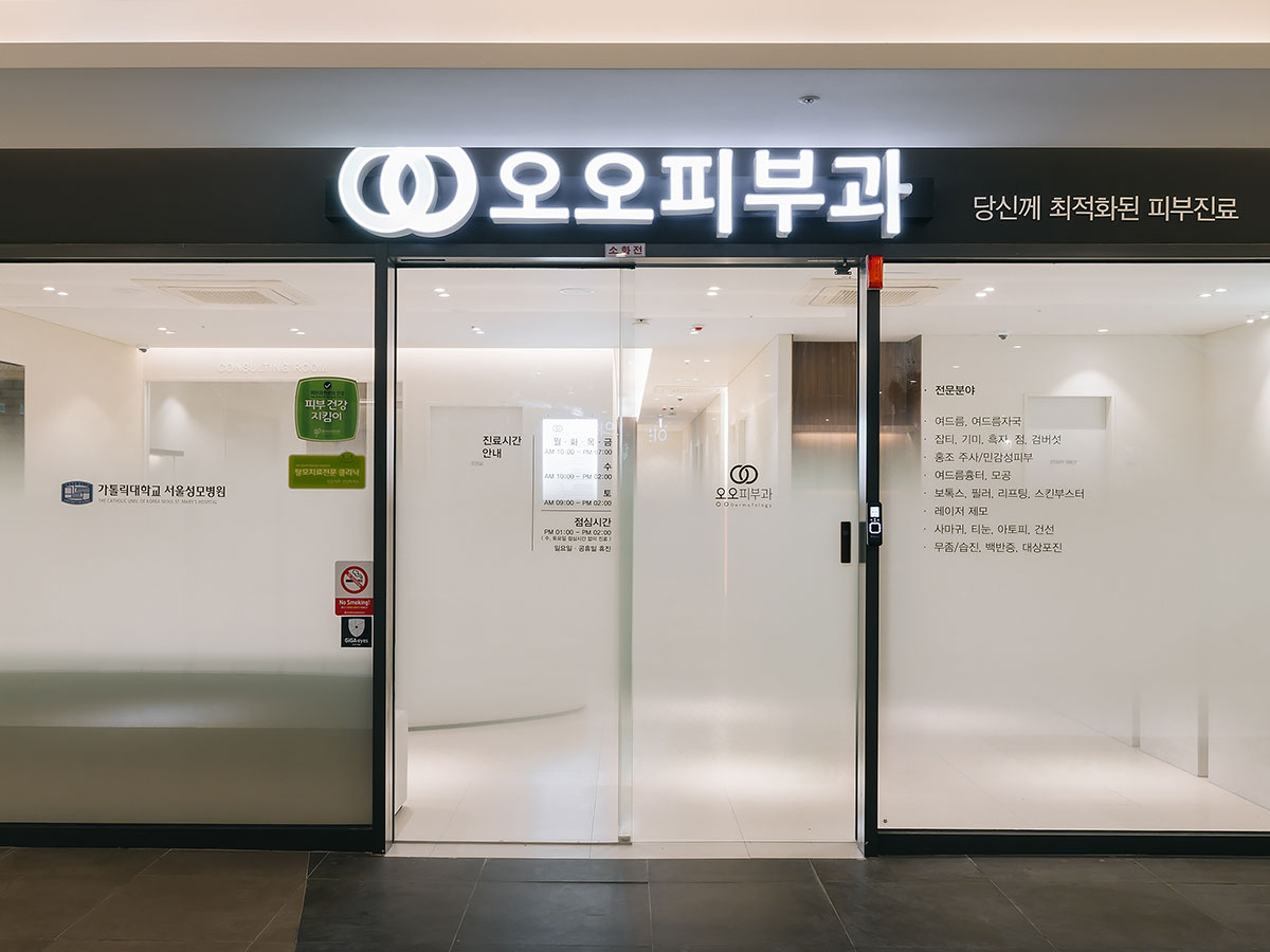 대구 달성군 유가읍 오오피부과 위치 안내