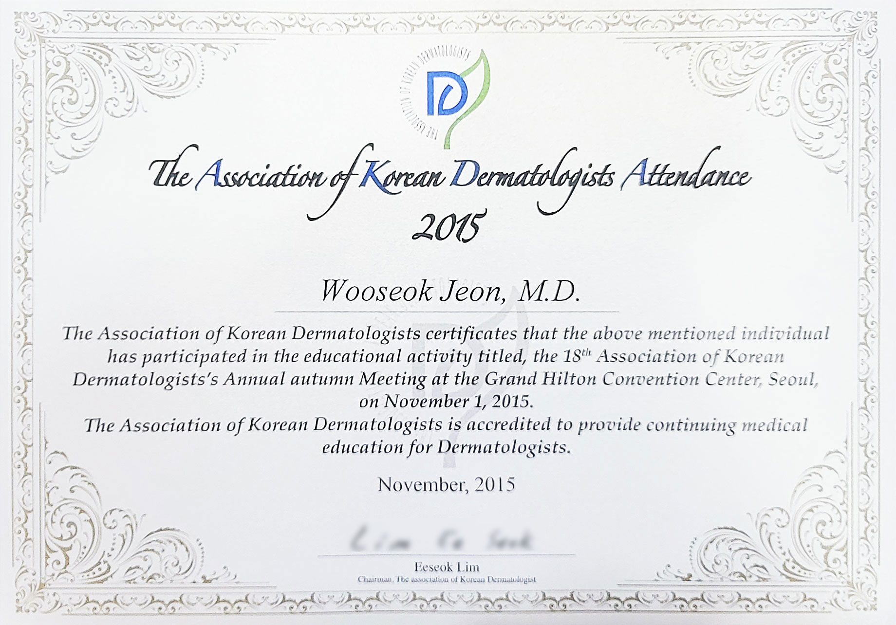 가톨릭의대 피부과 레지던트 수료