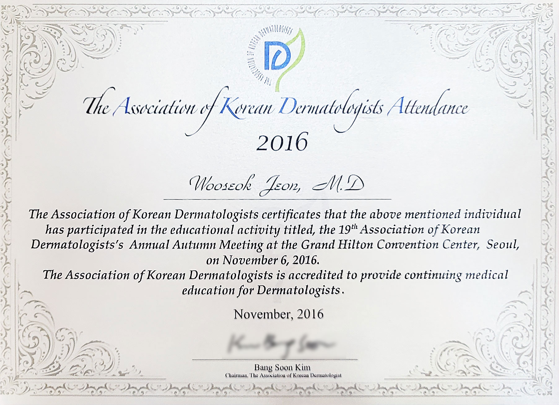 가톨릭의대 피부과 레지던트 수료