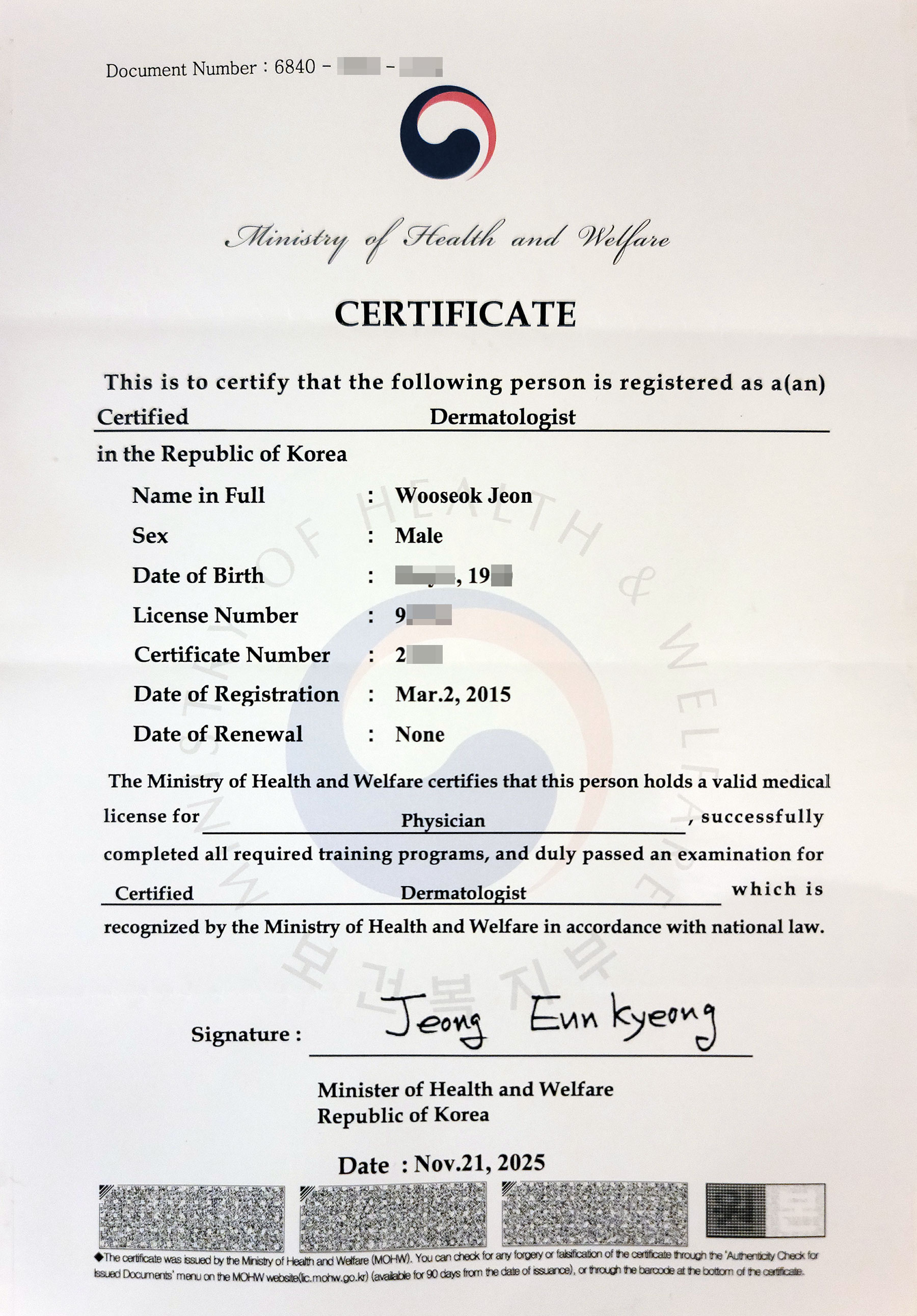 Acne Master Course 수료